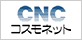 株式会社コスモネット