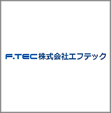 株式会社エフテック