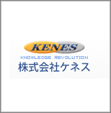 株式会社ケネス
