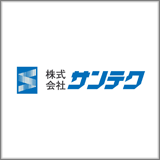 株式会社サンテク